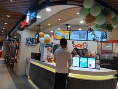 -CoCo都可(方庄店)