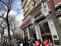 -亮亮面馆(经六路店)