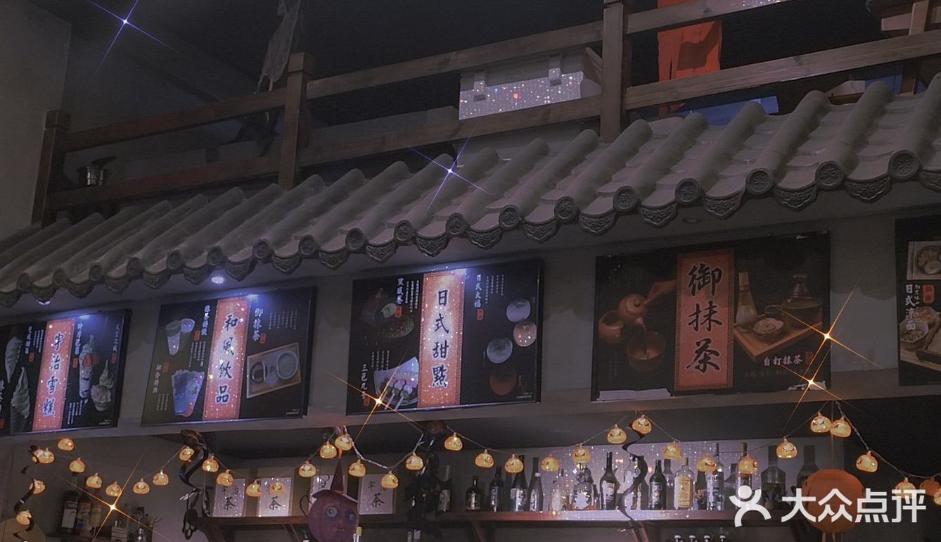 这款饮品味道太赞了，里面还有爆珠