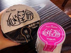 -狐狸家·酸奶酪专门店(平江路店)