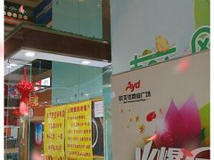 -欧亚达商业广场(红桥店)
