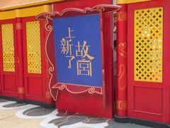 -上海世纪汇广场