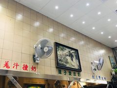大堂-义顺牛奶公司(新马路老店)