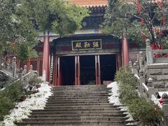 -宝通禅寺