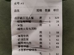 -PHO爺·越南料理(亦庄大族广场店)