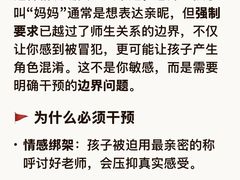 -华杉幼儿园(青塔校区)