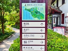 -狼山风景名胜区