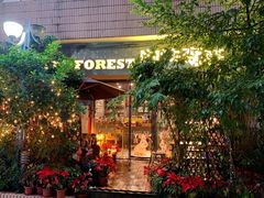 -咖法森林·咖啡  酒吧(天河店)