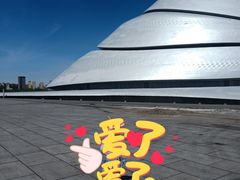 -哈尔滨大剧院