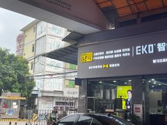 -信基沙溪酒店用品博览城