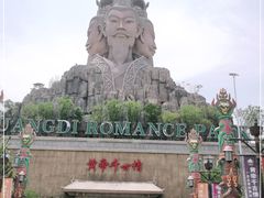 -黄帝千古情