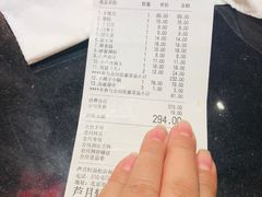 账单-芦月轩羊蝎子(劲松店)