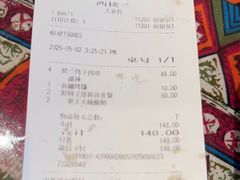 -大食代美食广场(上海中心店)