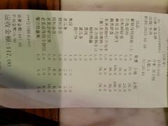 -东来顺•非遗火锅(外滩店)