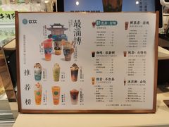 -欢饮(王府井总店)