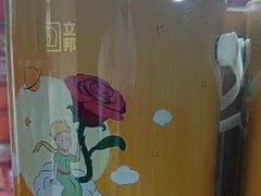 -立邦(武侯区西部专卖店)