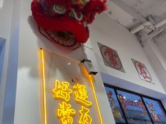 -李常在重庆火锅(合川总店)