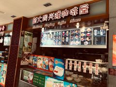 -海口骑楼小吃街