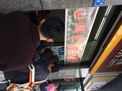 -周记传统糕点PASTRY(蜀汉路店)