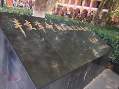 -辛亥革命博物院北区