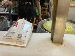 -清真·二嫂子煎饼果子(鼓楼旗舰形象店)