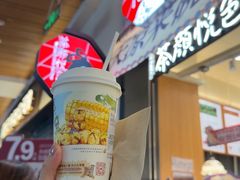 -茶颜悦色(金茂览秀城LG层外街店)