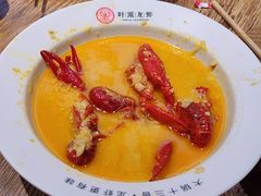 -叶派龙虾•招牌香辣蟹·海鲜(中海国际店)