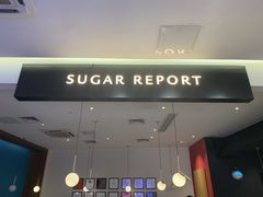 门面-糖纸甜品(印象城店)