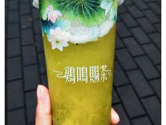-鸡鸣赐茶(鸡鸣寺路店)