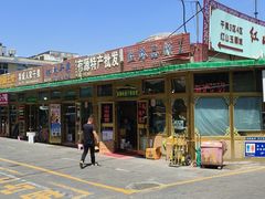 -新疆红山干果市场