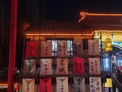 -杭州宋城