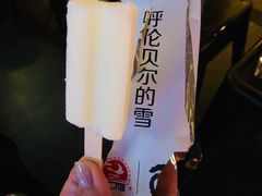 -很久以前羊肉串(大华三路店)