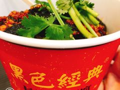 -黑色经典臭豆腐·湖南特产(步行街店)