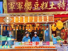 -西安贾三灌汤包·回坊小吃·清真炒菜(北院门总店)