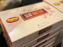 -色香味(澳门巴黎人店)