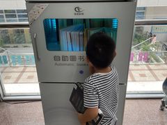 -南山图书馆(常兴路店)