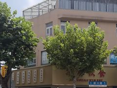 -新川饮食(新川小区店)