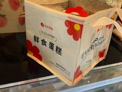 -花花卷卷·鲜食蛋糕(静安久光百货店)