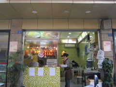 android_upload_pic-粤拭轩·广东味道(祥和里店)