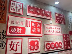 -黔有有贵州酸汤夺夺粉火锅(五味十字店)