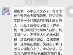 -环球雅思托福SAT留学英语培训学校(大学城校区)