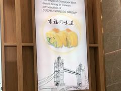 -争鲜回转寿司(金桥家乐福店)