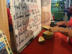 -都念榴莲·城市榴莲