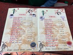 -润生堂(泰然四路店)