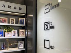 -方快-照相馆(金桥国际店)