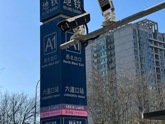 -顺鹅季·非遗烧鹅(六道口店)