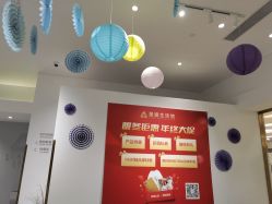-圣提生活馆