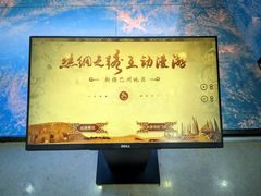 -巴音郭楞蒙古自治州博物馆