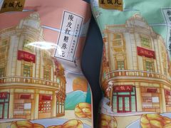 -皇饭儿·王润兴酒楼(河坊街店)