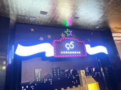 -大光明电影院(南京西路店)